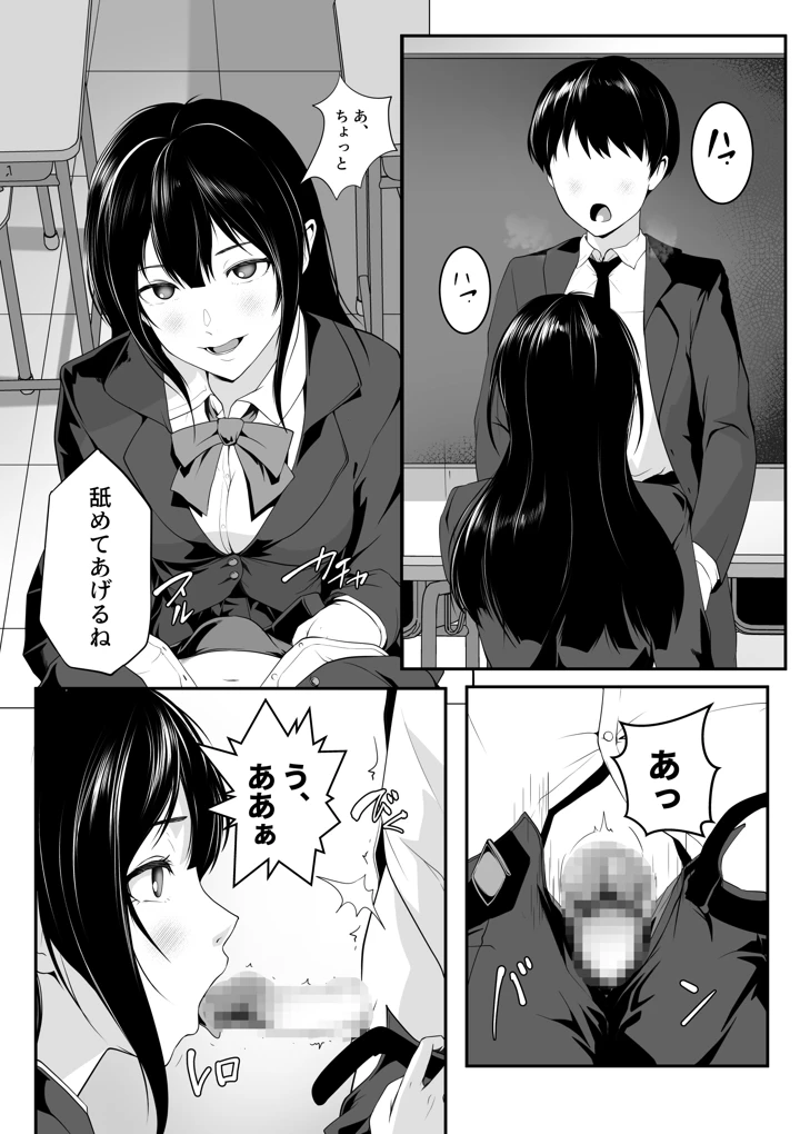 3ページ目