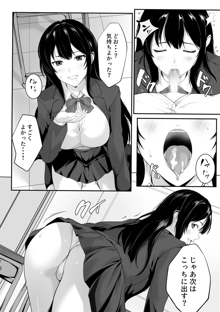 5ページ目