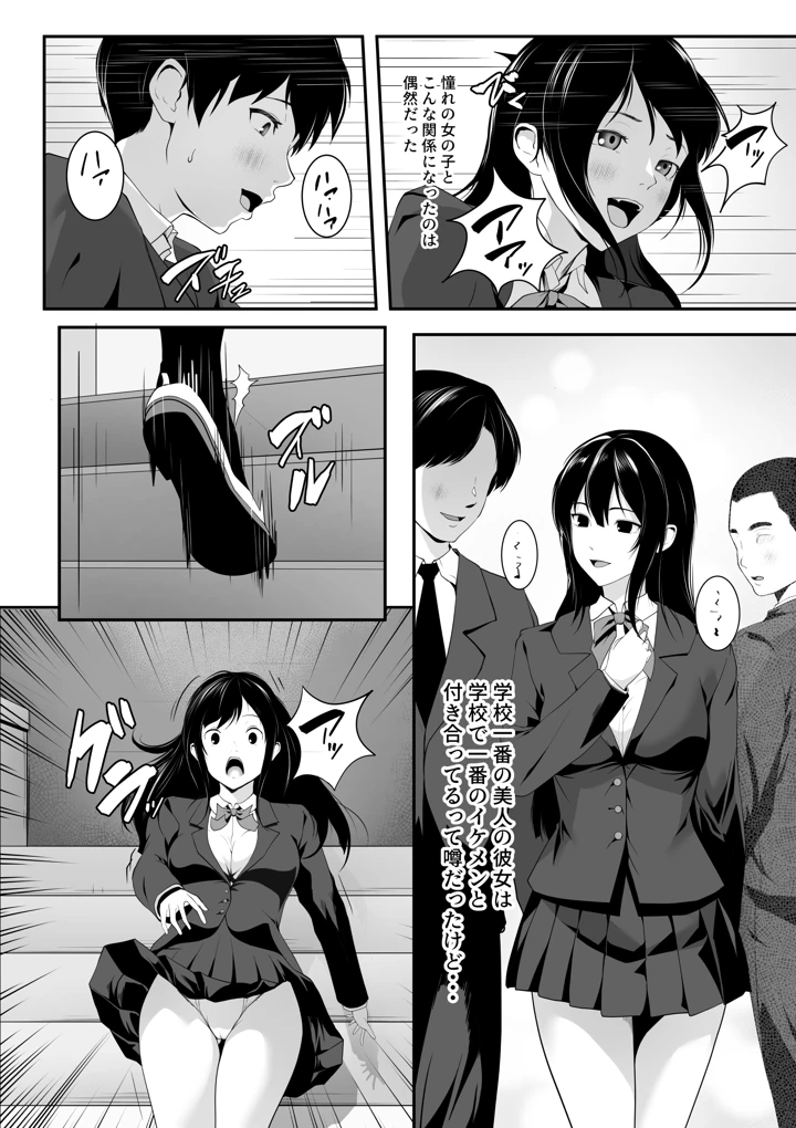7ページ目
