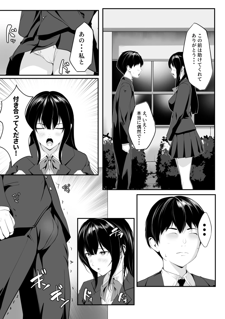 10ページ目
