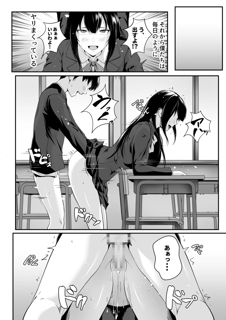17ページ目