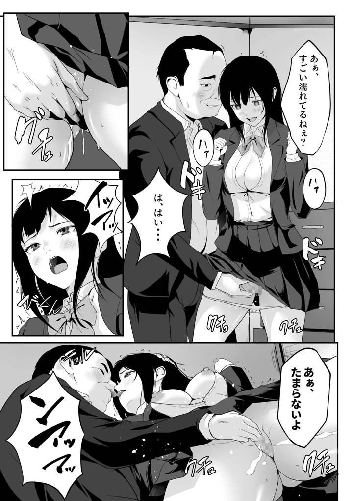 20ページ目