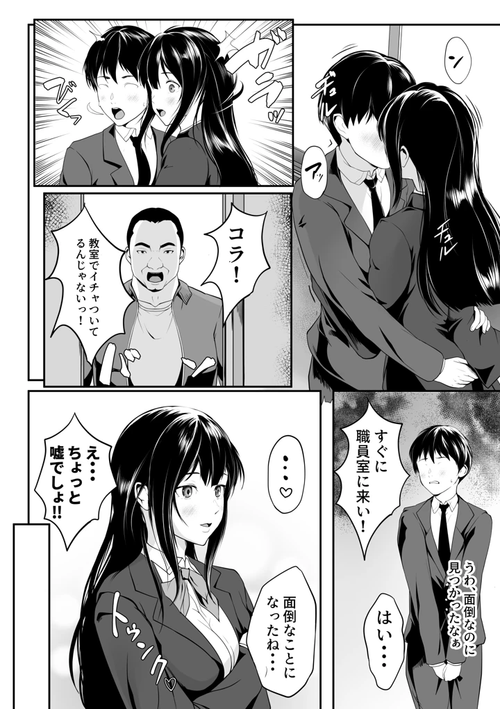 30ページ目