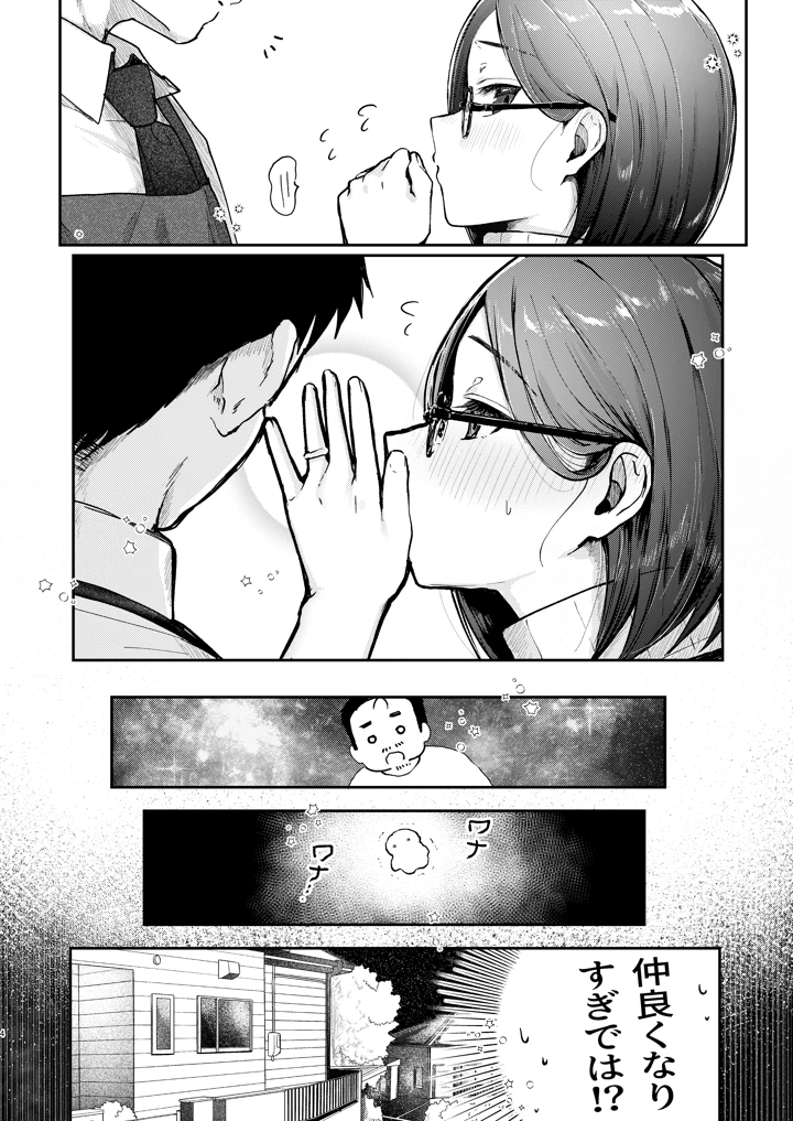 3ページ目