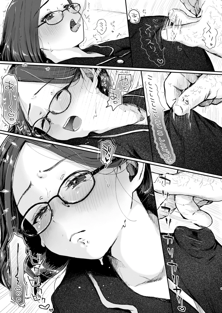 8ページ目