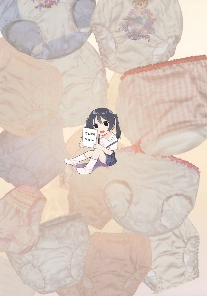 32ページ目