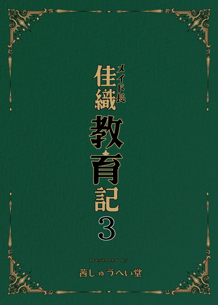 2ページ目