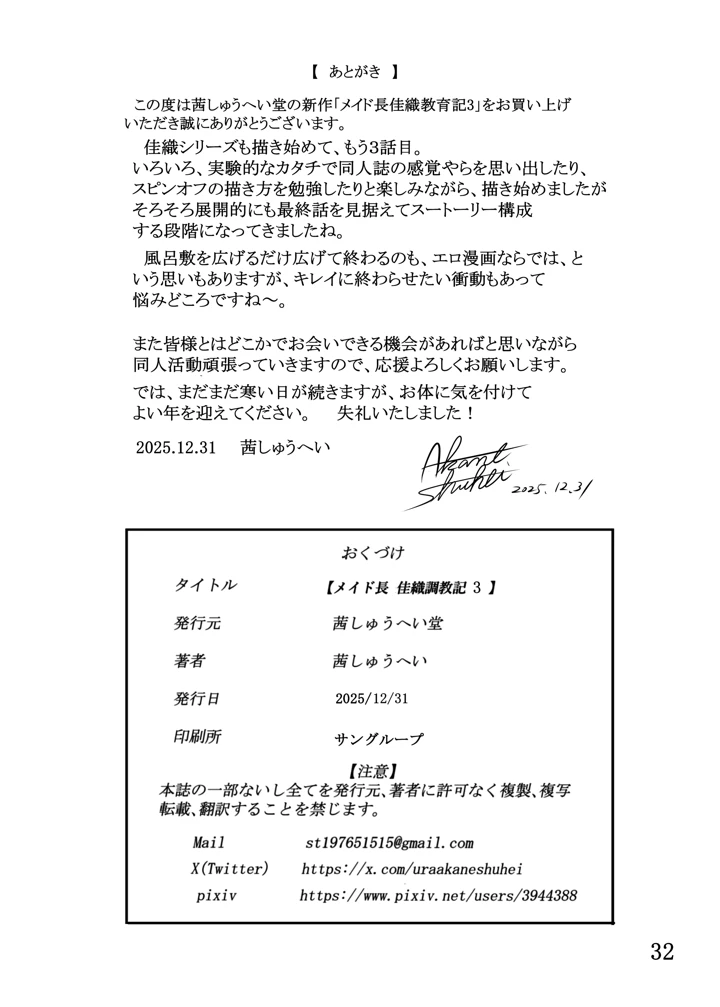64ページ目