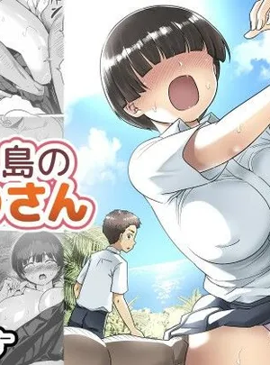 無人島のおのさん(トイレ籠)