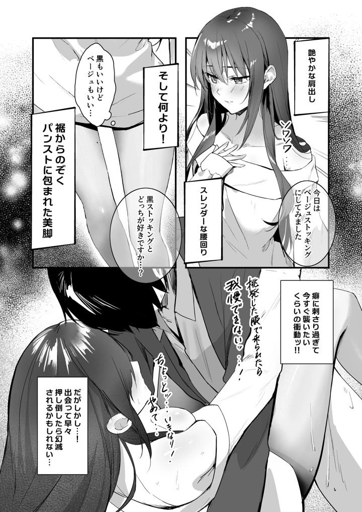 4ページ目
