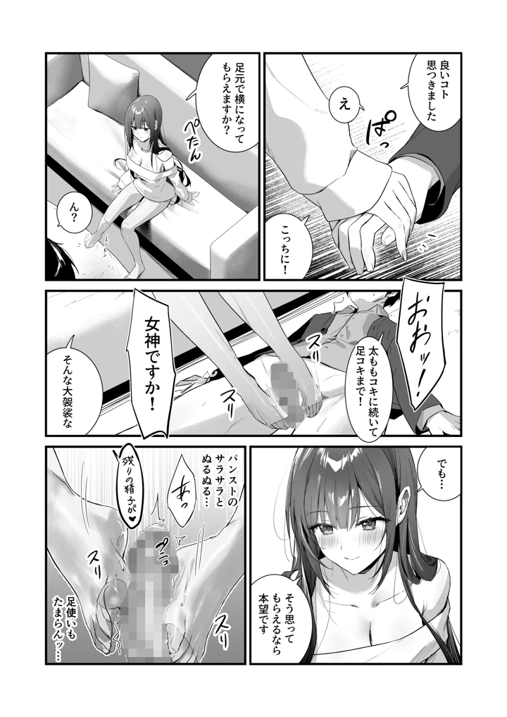 15ページ目