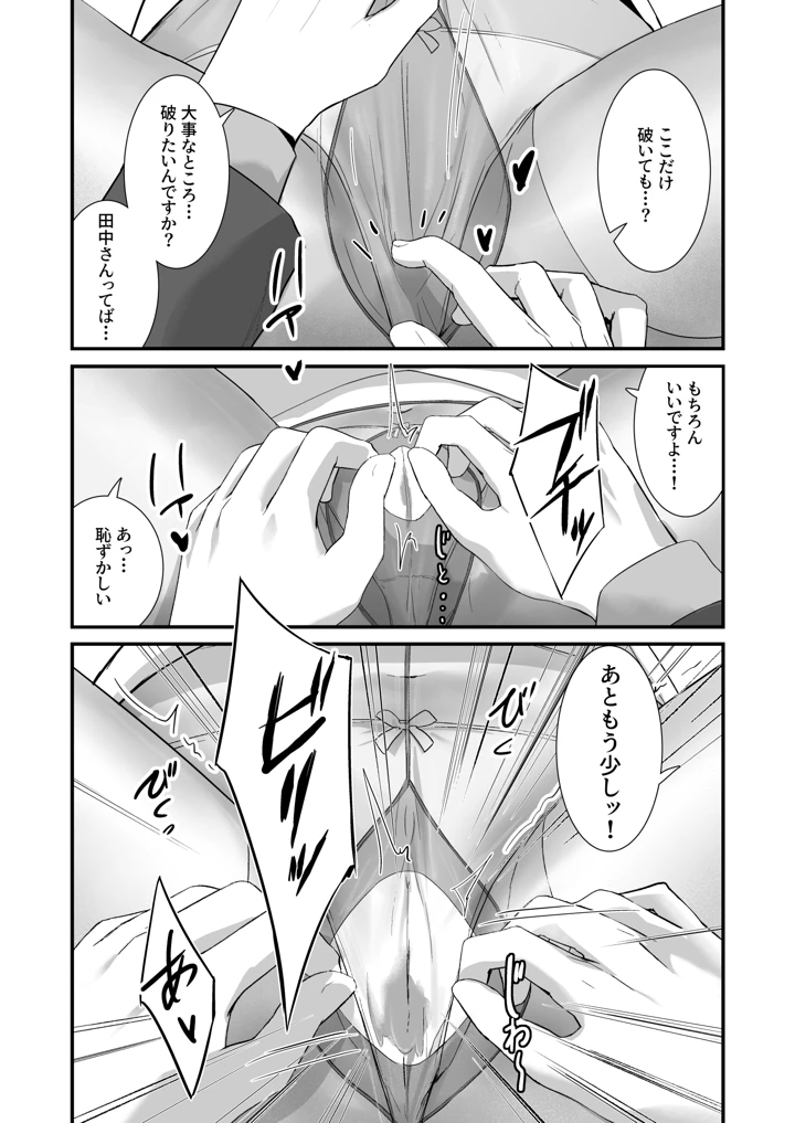 23ページ目