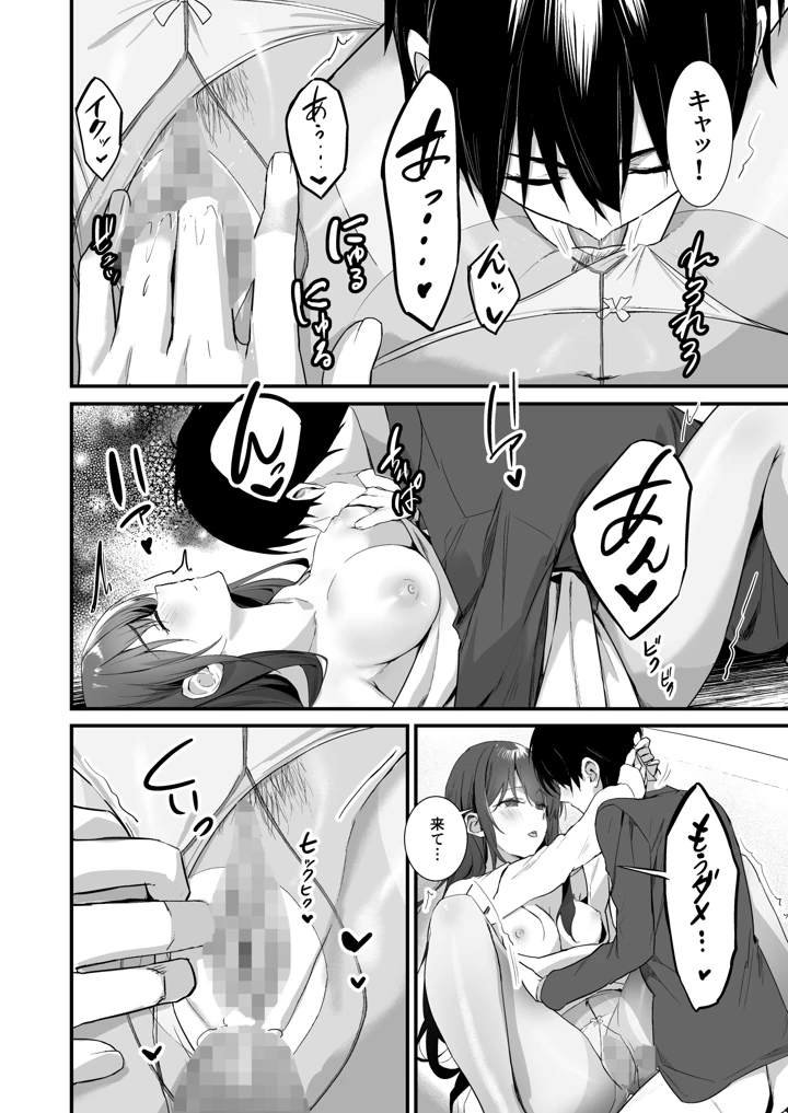 24ページ目