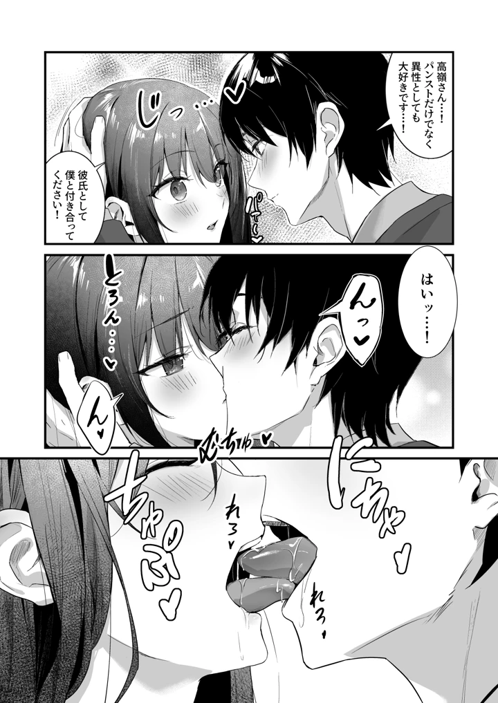 27ページ目