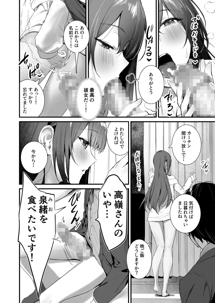 40ページ目
