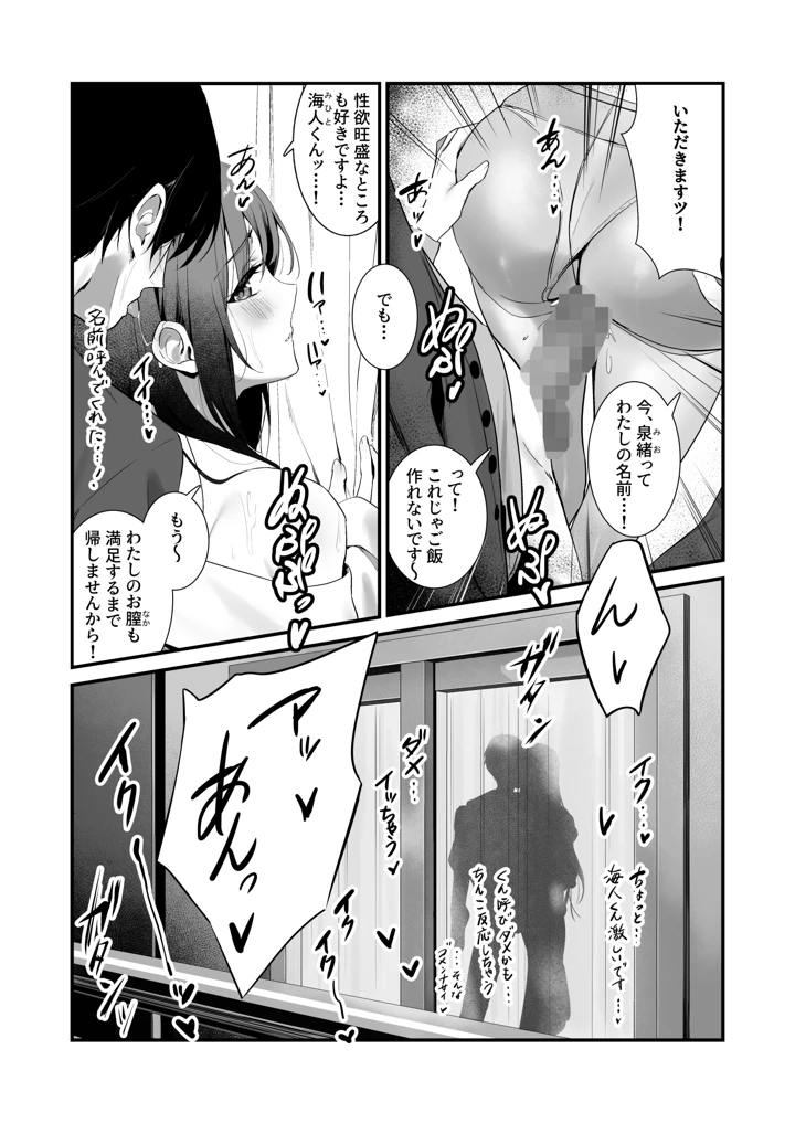41ページ目