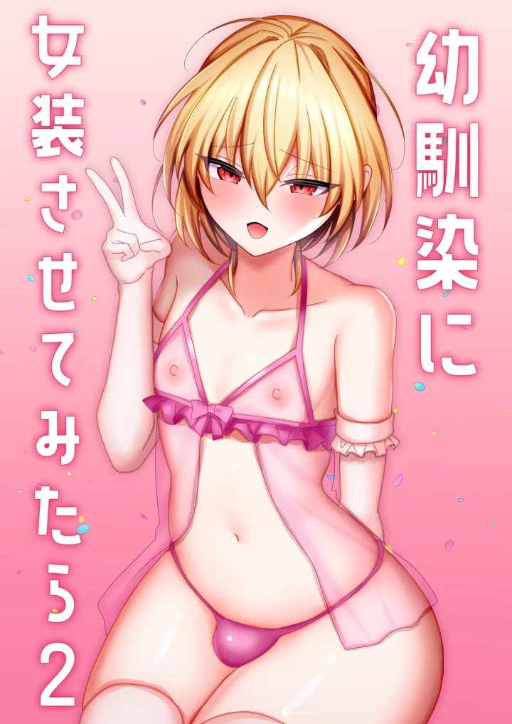 1ページ目
