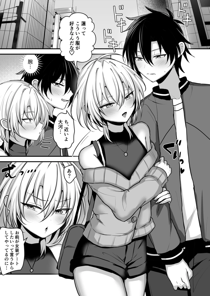 2ページ目