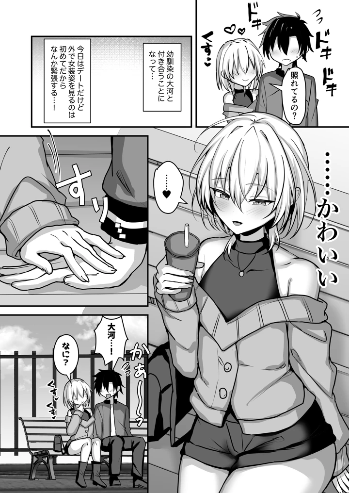 3ページ目