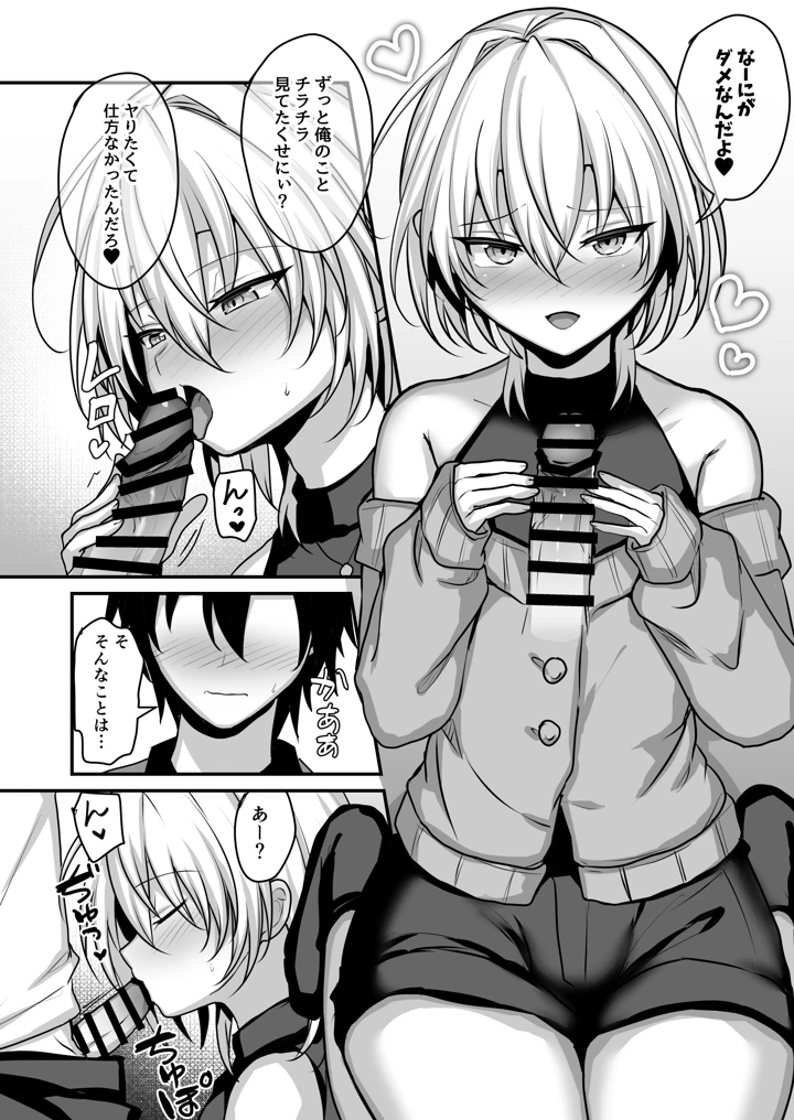 7ページ目