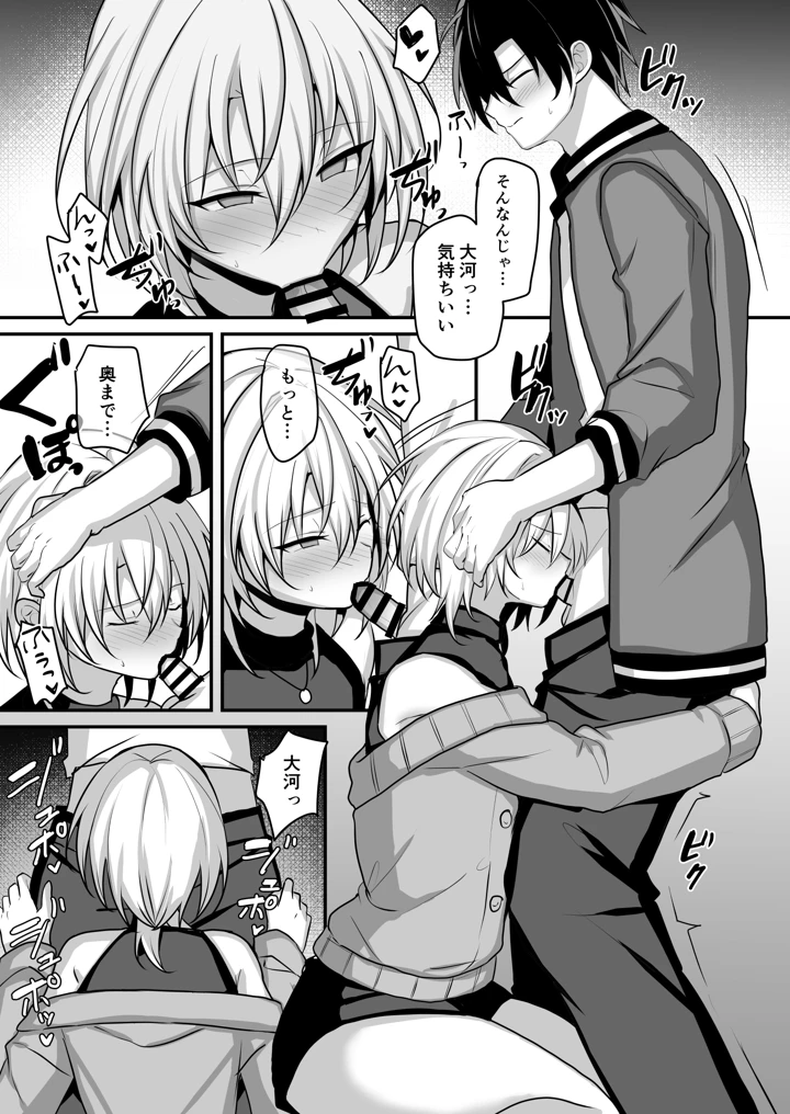 8ページ目