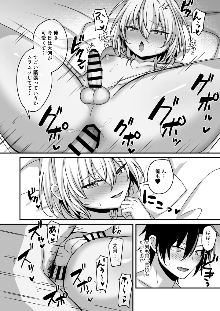 13ページ目