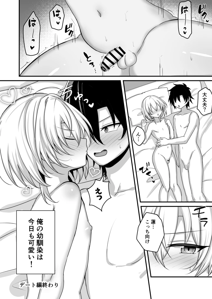 21ページ目