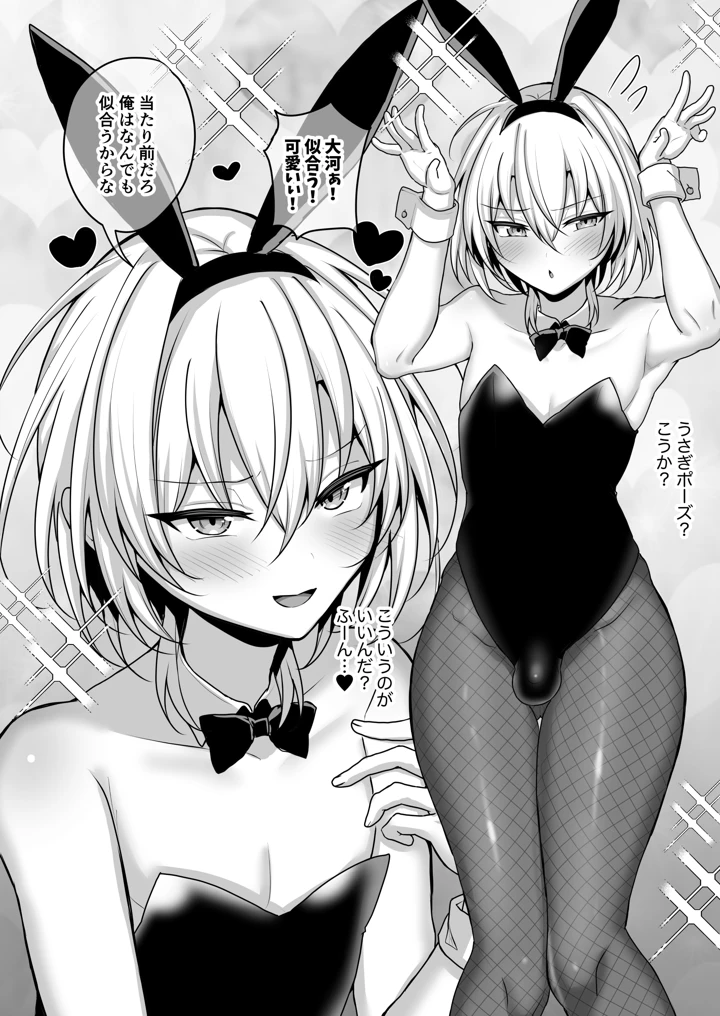 23ページ目
