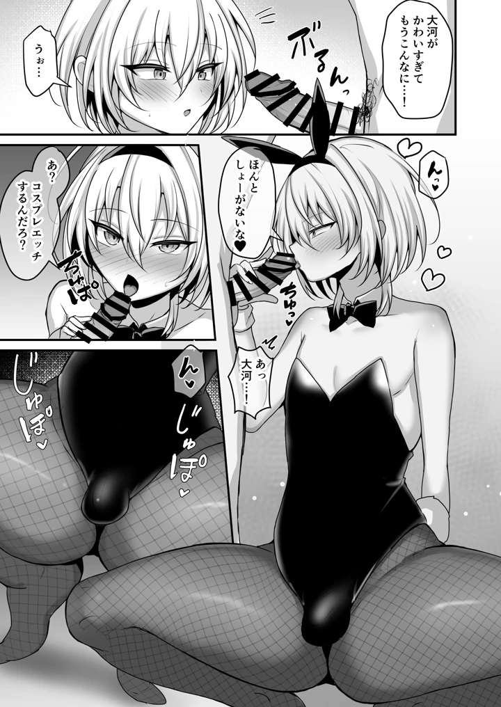 24ページ目