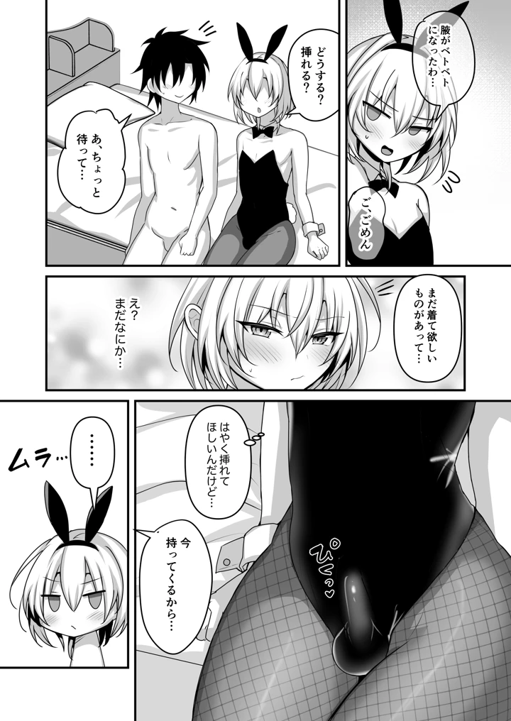 26ページ目