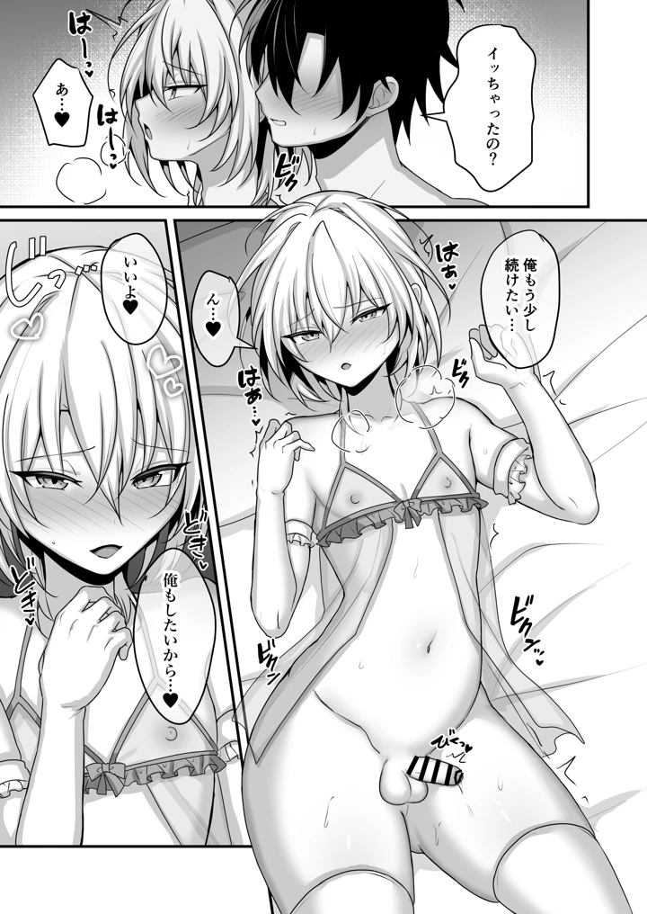 34ページ目