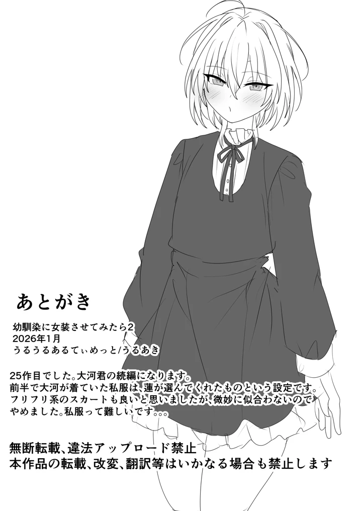 42ページ目
