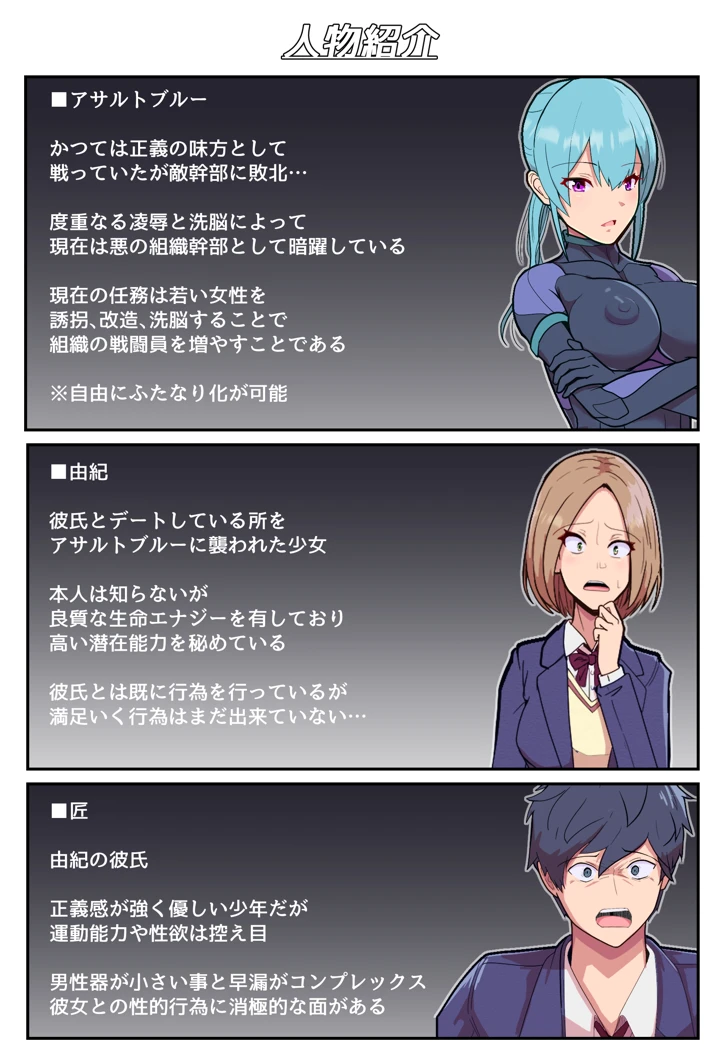 3ページ目