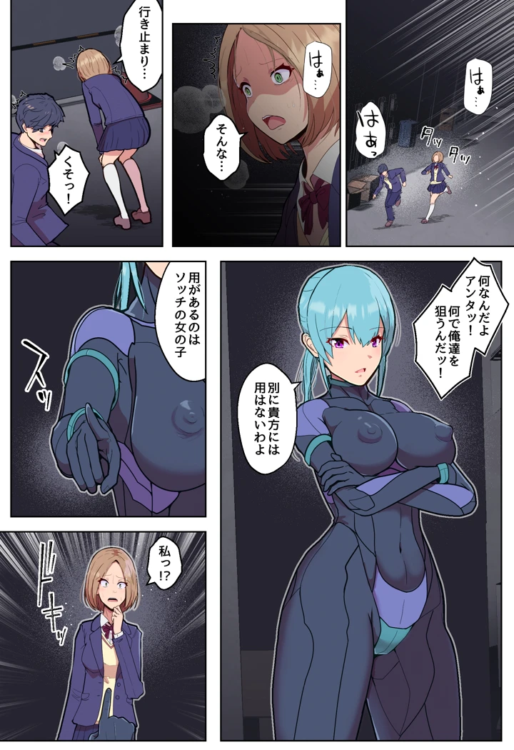 4ページ目