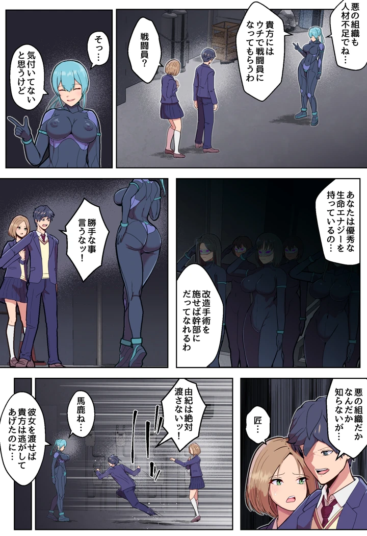 5ページ目