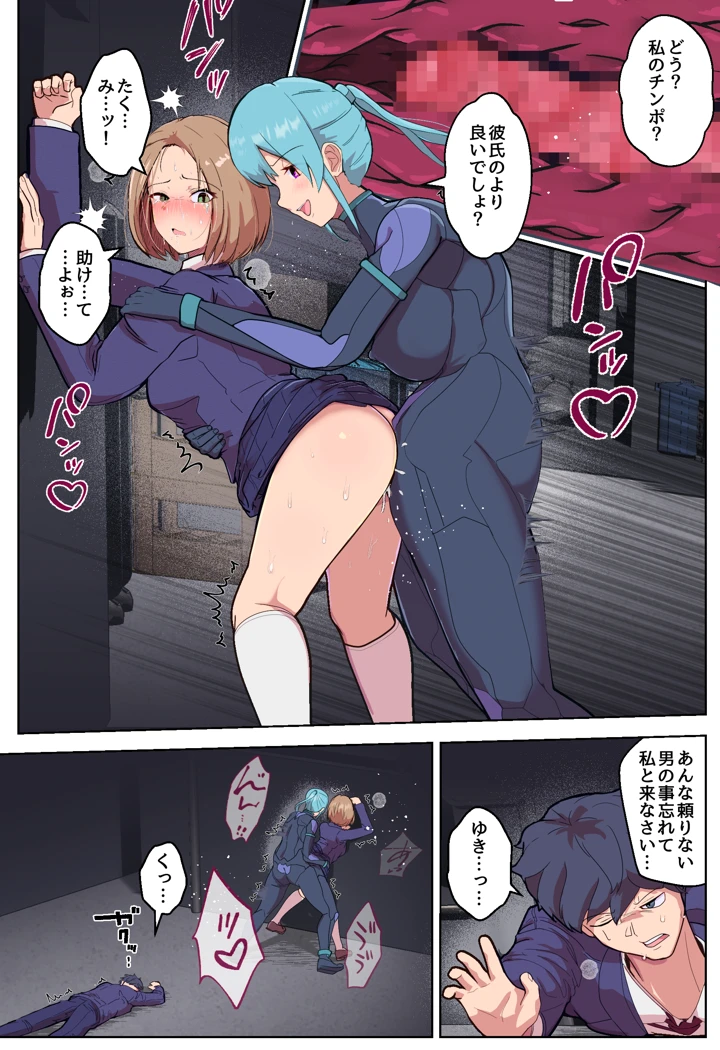 6ページ目