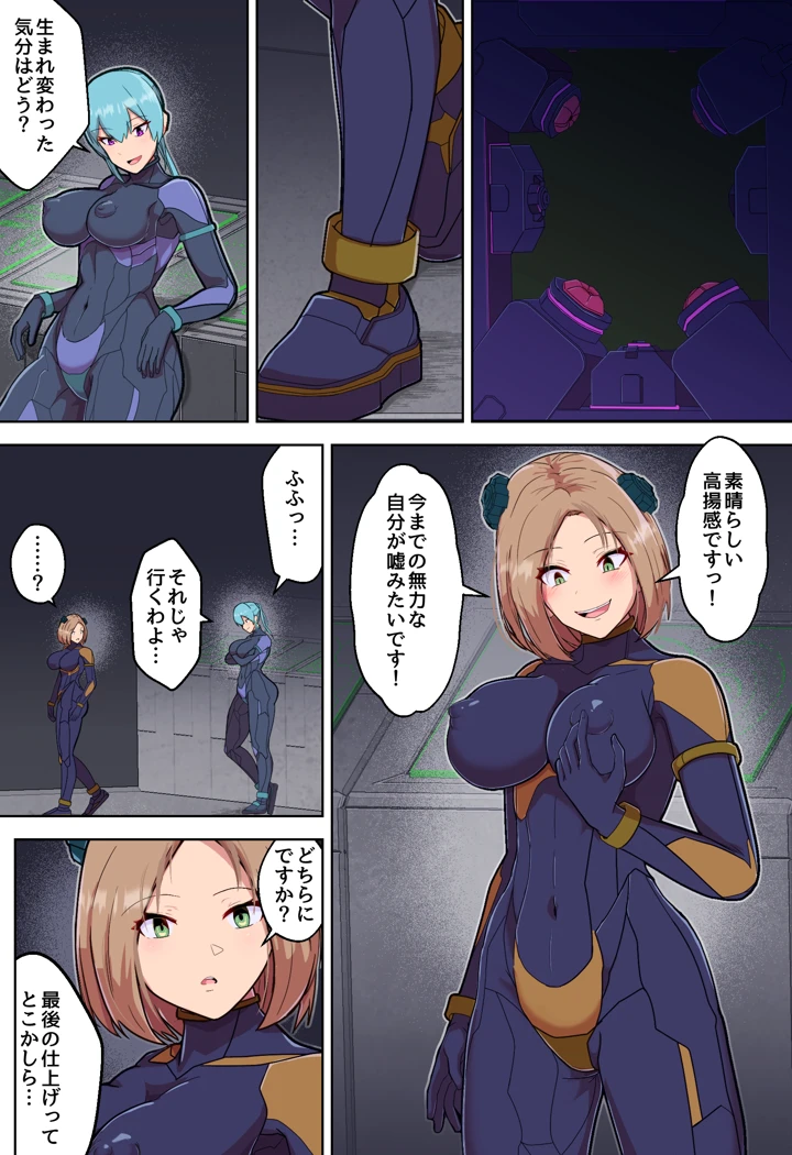 18ページ目