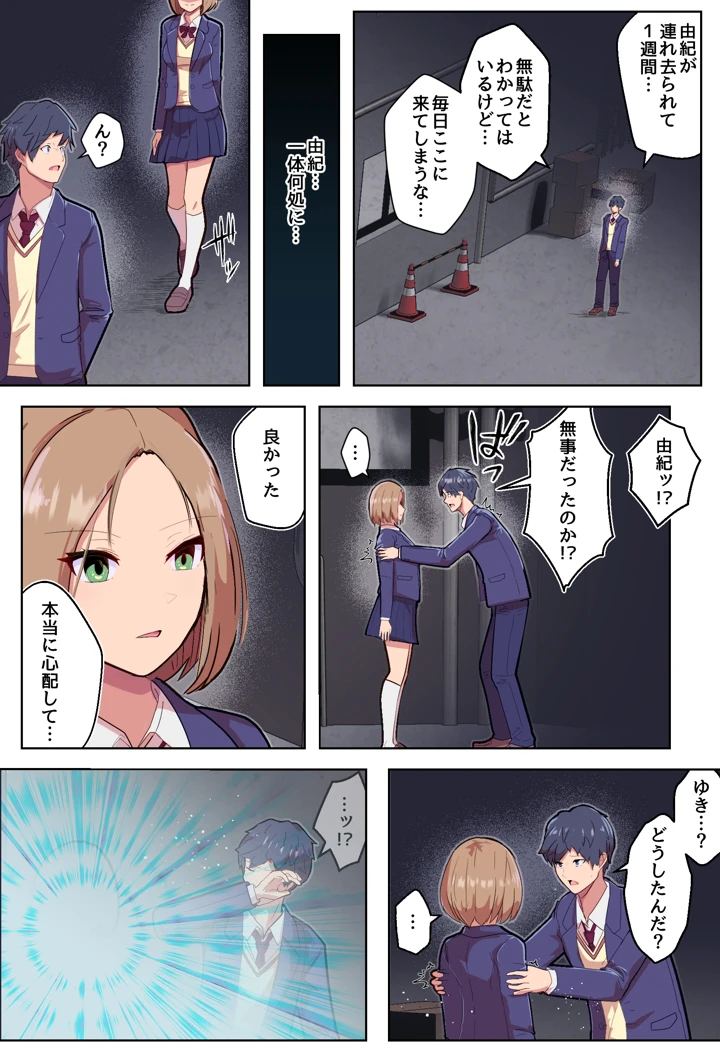 19ページ目