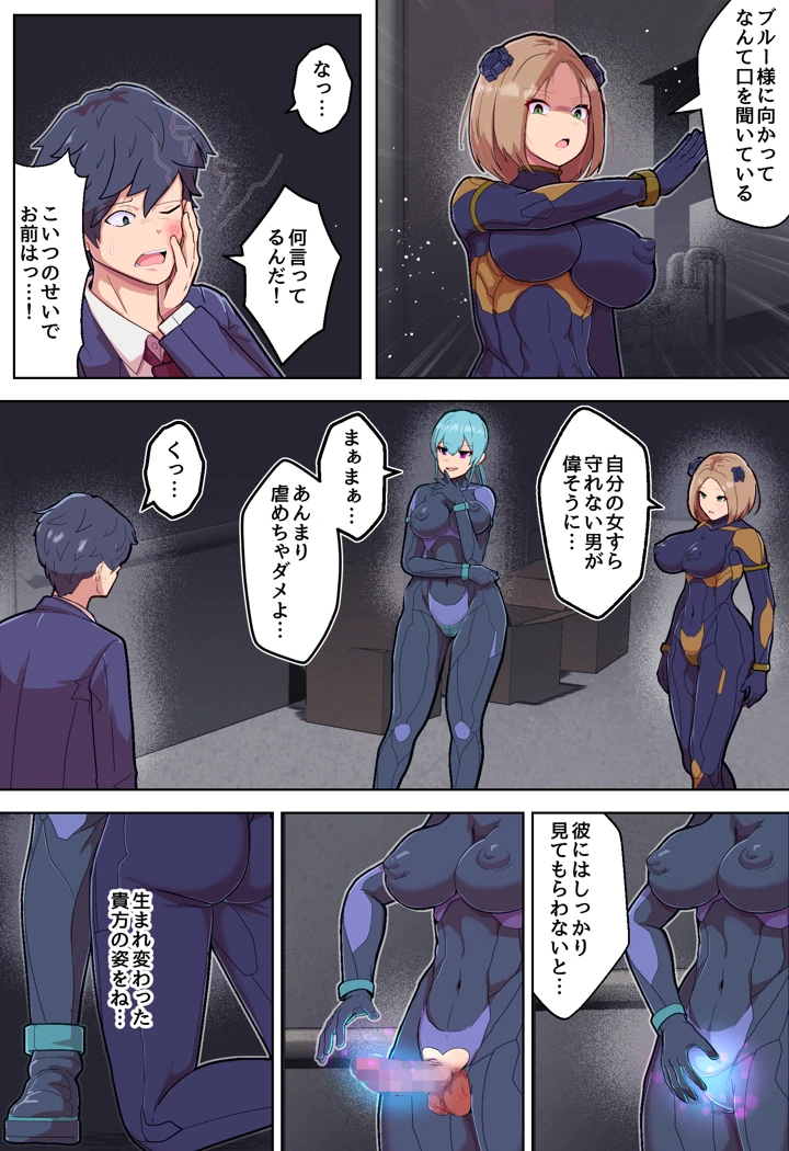 21ページ目