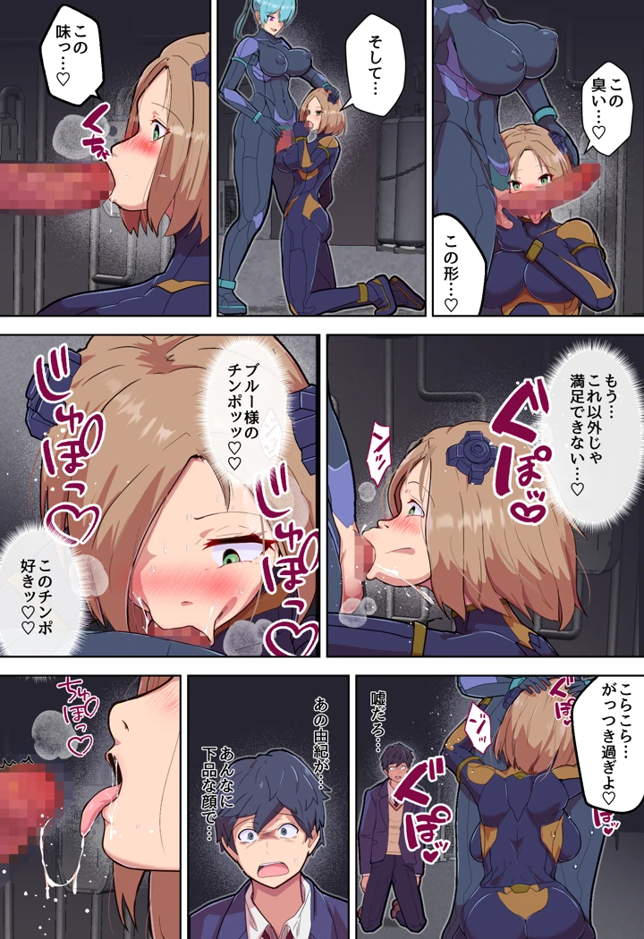 22ページ目