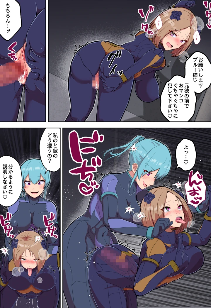 23ページ目
