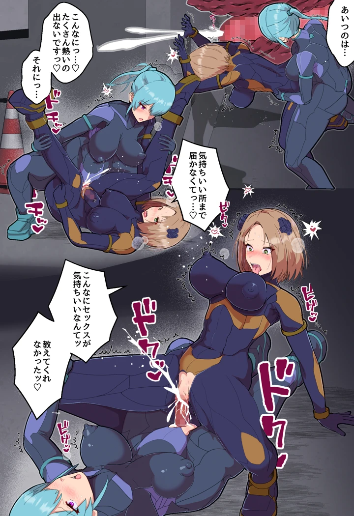24ページ目