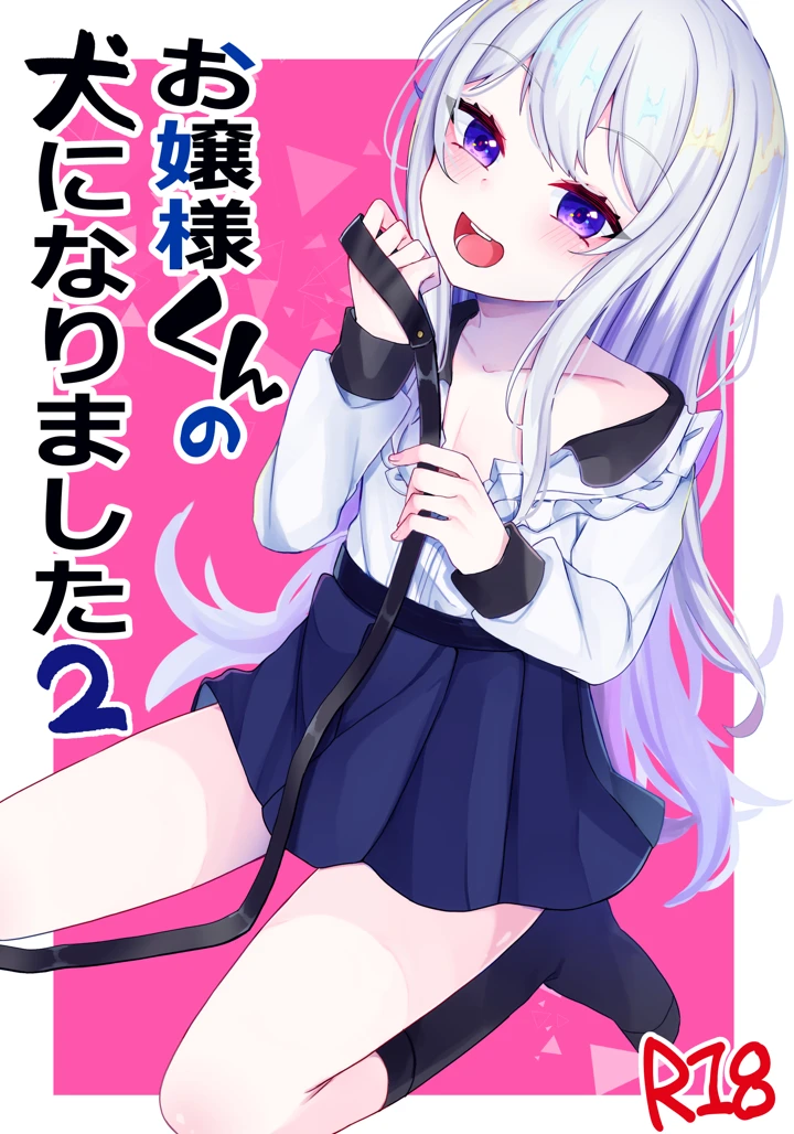 1ページ目