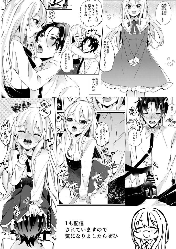 3ページ目