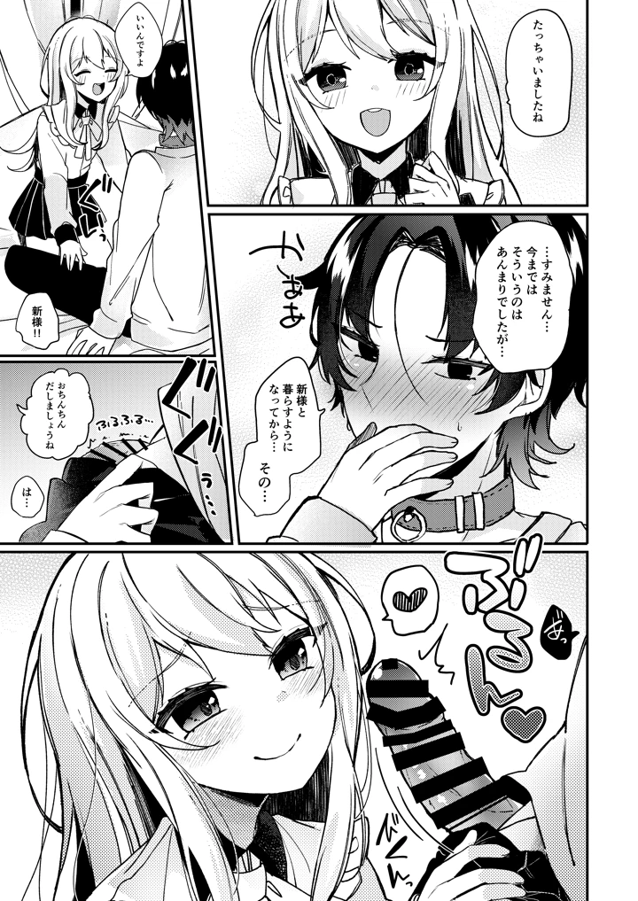 10ページ目