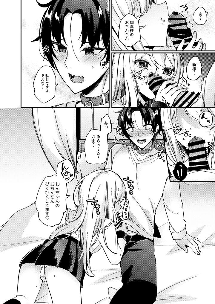 11ページ目