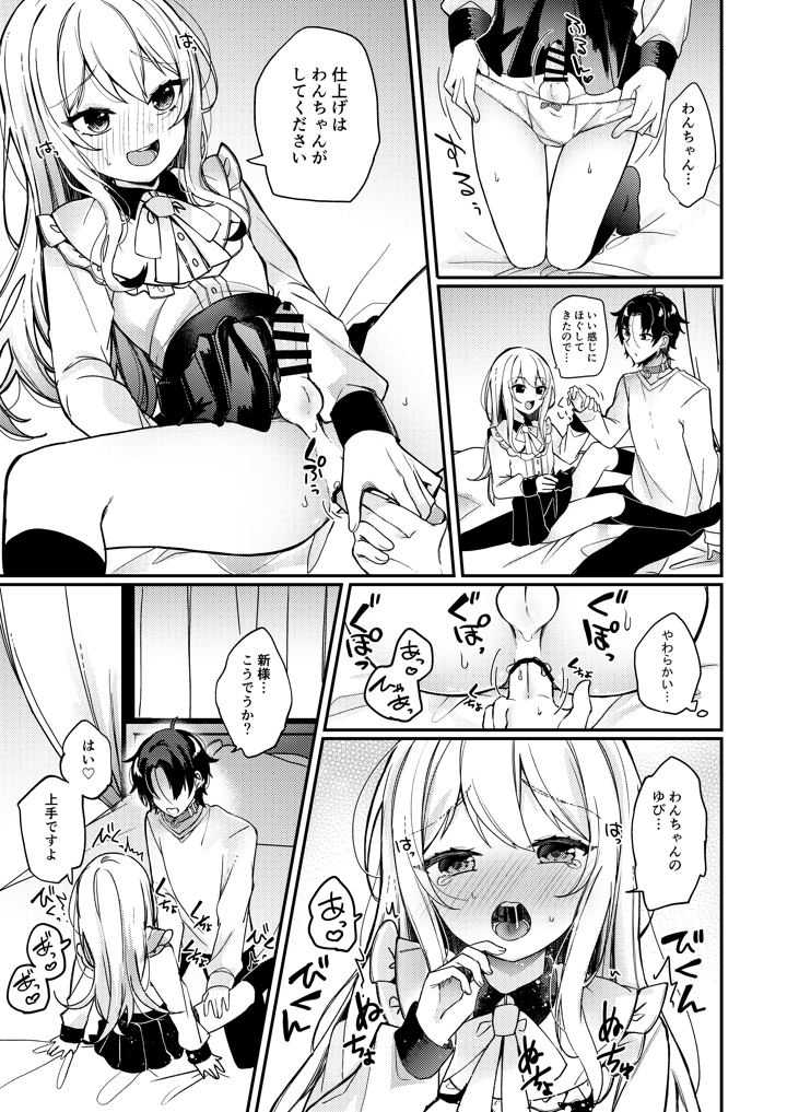 14ページ目