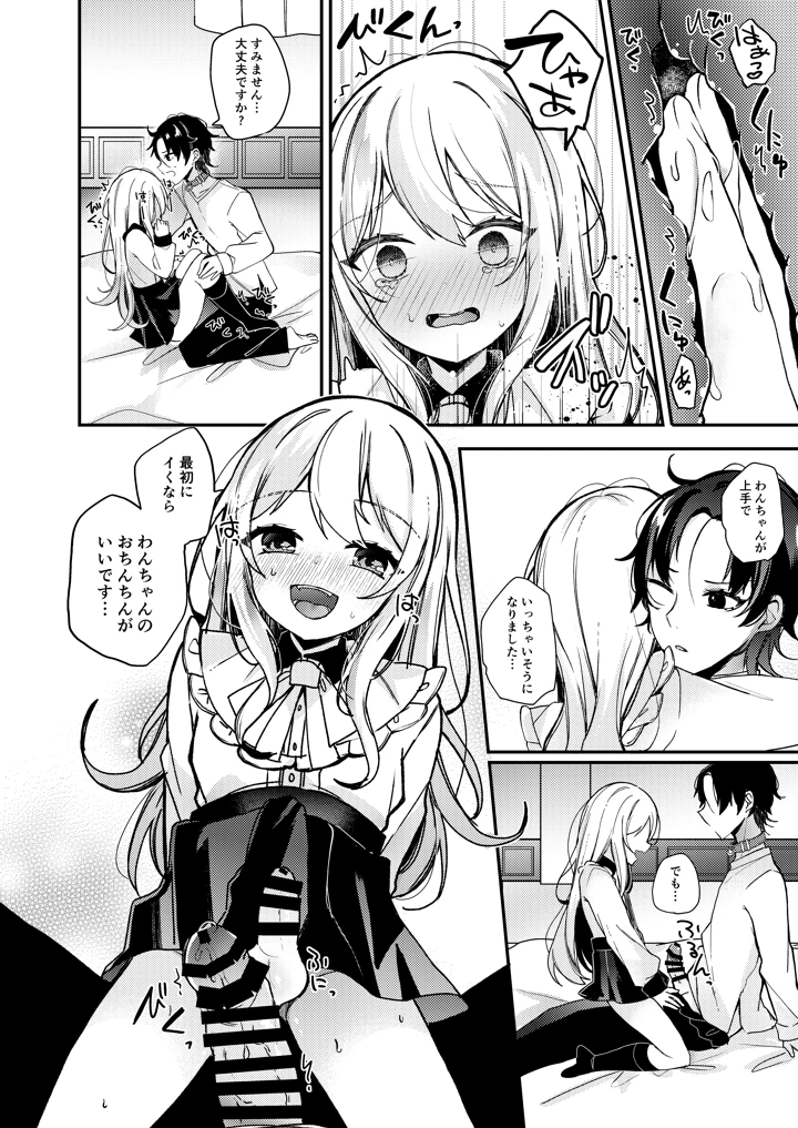 15ページ目