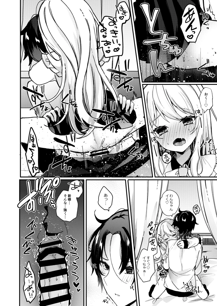 17ページ目