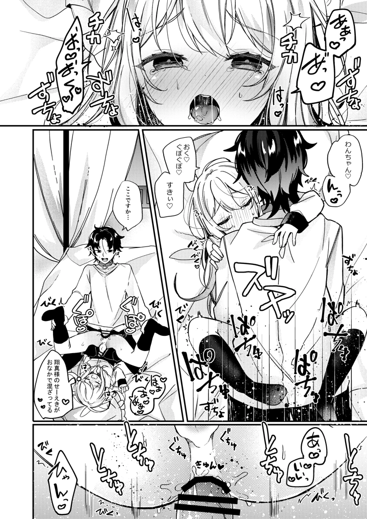 21ページ目